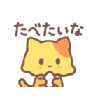 おむねこ 1（個別スタンプ：25）