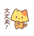 おむねこ 1（個別スタンプ：28）