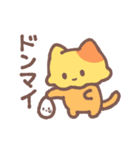 おむねこ 1（個別スタンプ：40）