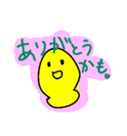 スタンふ！（個別スタンプ：1）