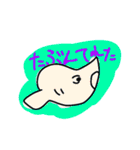 スタンふ！（個別スタンプ：10）