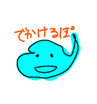 スタンふ！（個別スタンプ：11）
