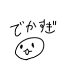 スタンふ！（個別スタンプ：17）