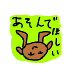 スタンふ！（個別スタンプ：21）