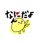 スタンふ！（個別スタンプ：29）