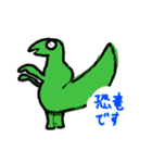 スタンふ！（個別スタンプ：30）