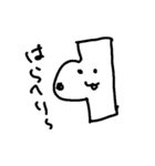 スタンふ！（個別スタンプ：31）