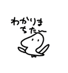 スタンふ！（個別スタンプ：33）