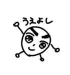 スタンふ！（個別スタンプ：34）