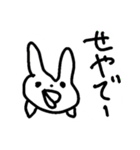 スタンふ！（個別スタンプ：36）