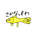 スタンふ！（個別スタンプ：38）
