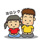 可愛い男の子と女の子のスタンプ（個別スタンプ：27）