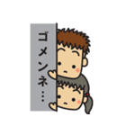 可愛い男の子と女の子のスタンプ（個別スタンプ：30）