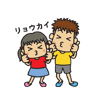 可愛い男の子と女の子のスタンプ（個別スタンプ：32）