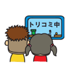 可愛い男の子と女の子のスタンプ（個別スタンプ：33）