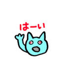 BENICOTOY vol.2（個別スタンプ：2）