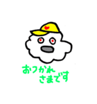 BENICOTOY vol.2（個別スタンプ：4）