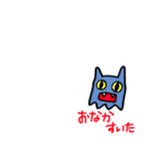 BENICOTOY vol.2（個別スタンプ：5）
