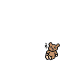 BENICOTOY vol.2（個別スタンプ：7）