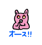 BENICOTOY vol.2（個別スタンプ：8）