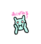 BENICOTOY vol.2（個別スタンプ：9）