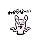 BENICOTOY vol.2（個別スタンプ：14）