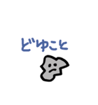BENICOTOY vol.2（個別スタンプ：19）