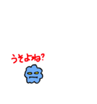 BENICOTOY vol.2（個別スタンプ：26）
