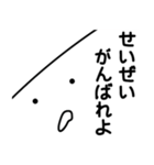 ぺらぺらなやつ 第一弾（個別スタンプ：22）