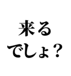 誘うとき便利【断られない誘い方】（個別スタンプ：5）