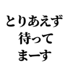 誘うとき便利【断られない誘い方】（個別スタンプ：9）