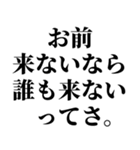 誘うとき便利【断られない誘い方】（個別スタンプ：11）