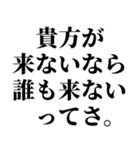 誘うとき便利【断られない誘い方】（個別スタンプ：12）