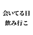 誘うとき便利【断られない誘い方】（個別スタンプ：15）