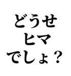 誘うとき便利【断られない誘い方】（個別スタンプ：16）