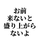 誘うとき便利【断られない誘い方】（個別スタンプ：17）