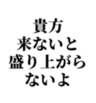 誘うとき便利【断られない誘い方】（個別スタンプ：18）