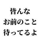 誘うとき便利【断られない誘い方】（個別スタンプ：19）