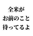 誘うとき便利【断られない誘い方】（個別スタンプ：20）