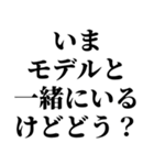 誘うとき便利【断られない誘い方】（個別スタンプ：23）