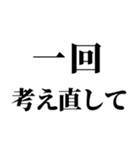 誘うとき便利【断られない誘い方】（個別スタンプ：24）