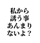 誘うとき便利【断られない誘い方】（個別スタンプ：26）