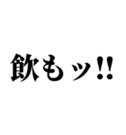 誘うとき便利【断られない誘い方】（個別スタンプ：28）