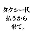 誘うとき便利【断られない誘い方】（個別スタンプ：29）