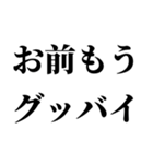 誘うとき便利【断られない誘い方】（個別スタンプ：31）