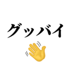 誘うとき便利【断られない誘い方】（個別スタンプ：32）