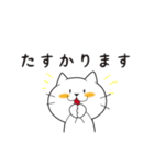 デカ文字ねこスタンプ（個別スタンプ：16）