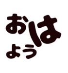 クセが強い日常的に使えるスタンプ（個別スタンプ：6）