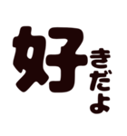 クセが強い日常的に使えるスタンプ（個別スタンプ：9）
