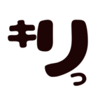 クセが強い日常的に使えるスタンプ（個別スタンプ：15）
